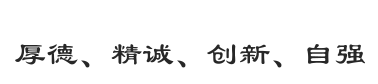 天津市腫瘤醫(yī)院秦皇島醫(yī)院